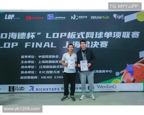 重庆网球队在全国网球节奏排行榜中荣获第五名的荣耀成就